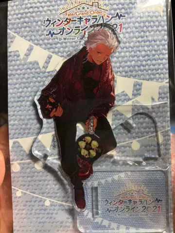 FGO 윈터 캐러밴 온라인 2021 아크릴 마스코트 에미야