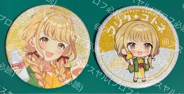 학마스 하츠보시 유케무리 온천 캔뱃지 2점 후지타 코토네