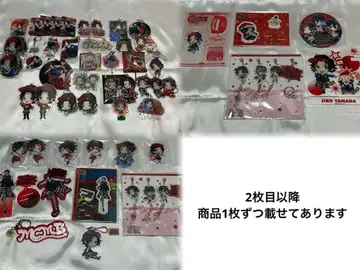 히프노시스 마이크 야마다 지로 아크릴 키링 아크릴 스탠드 세트