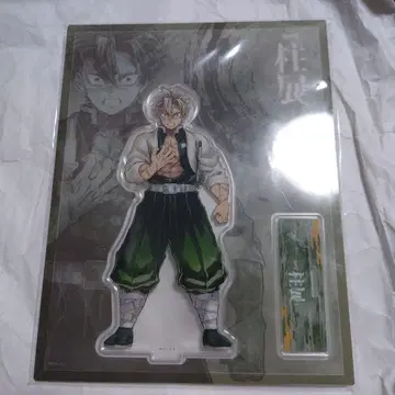 기둥전 귀멸의 칼날 시나즈가와 사네미 아크릴 스탠드