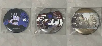 Ado 캔뱃지 3개 세트 한정판 굿즈