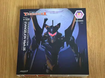 리볼텍 야마구치 에반게리온 Mark.06 EVAEVO 시리즈