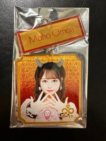 AKB48 오오모리 마호 2연 아크릴 키링 일본 무도관 복권