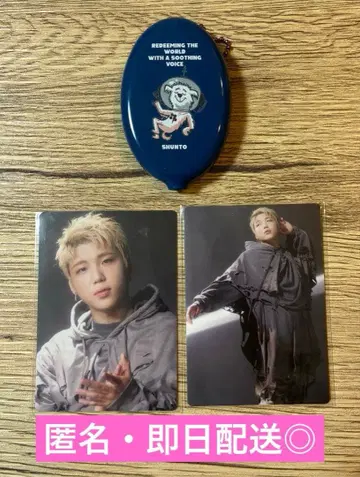 BE:FIRST 온라인 복권 슈토 SHUNTO 트레이딩 카드 코인 케이스