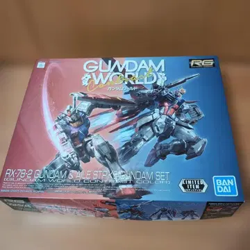 RG 건담 & 에일 스트라이크 건담 건담 월드 세트