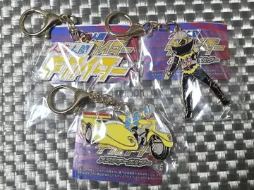 인조인간 키카이다 메탈 키링 3개 세트