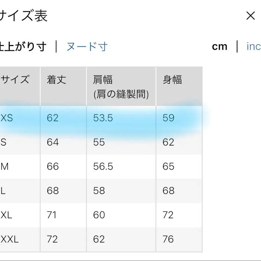 12번째 상품 이미지