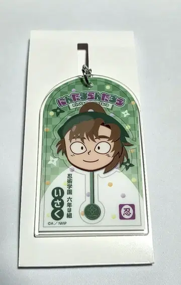 닌타마 란타로 로손 콜라보 아크릴 키링 젠포지 잇사쿠