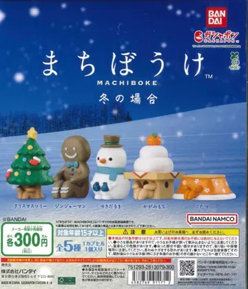 기다림 겨울의 경우 낱개 판매