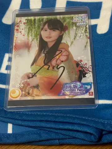 노기페스 노기자카46 엔도 사쿠라 친필 프리카 친필 태피스트리 세트