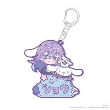 성도 쇼 이름 러버 키링 니지산지