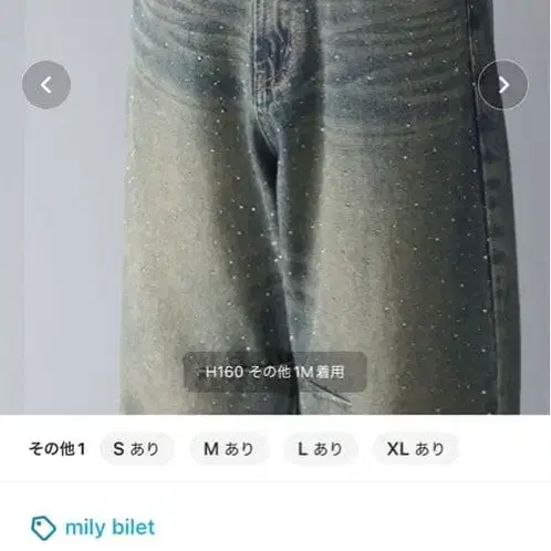 1번째 상품 이미지