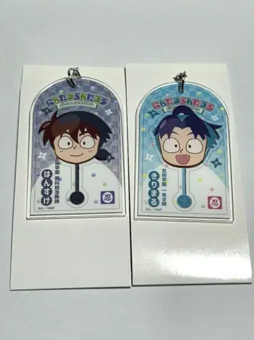 닌타마 란타로 로손 아크릴 키링 도이+키리마루