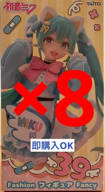 하츠네 미쿠 Fashion 피규어 Fancy 39