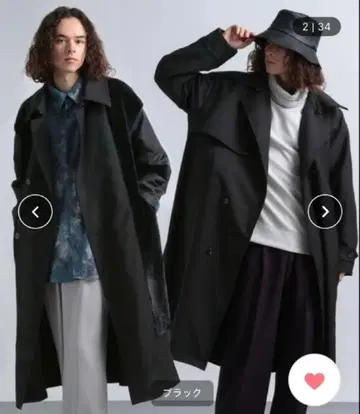 HARE 리버서블 퍼 트렌치코트