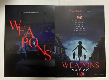 WEAPONS 웨폰즈 팜플렛 전단지 플라이어 웨폰즈