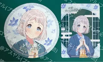 학마스 하츠보시 유케무리 온천 클리어 카드, 코스터 카츠라기 리리야