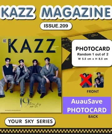 KAZZ MAGAZINE ISSUE 209 Your Sky Series