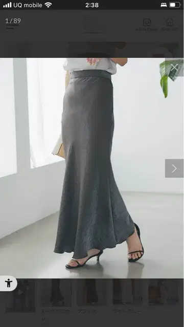 반짝이는 새틴 롱 내로우 스커트 38