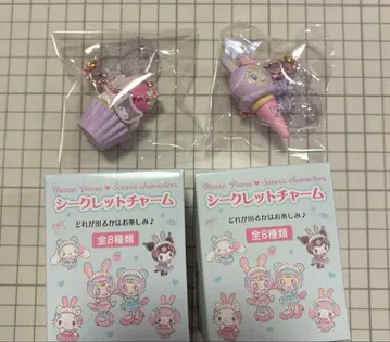 산리오 메조 피아노 시크릿 참 쿠로미 베리에