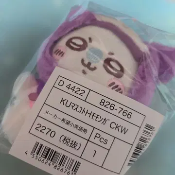 산리오 콜라보 모몽가 쿠로미 마스코트 치이카와 (먼작귀)