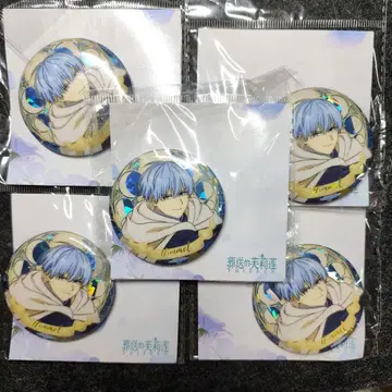 장송의 프리렌 중국 한정 캔뱃지 힘멜 5종 세트