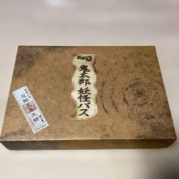 타카라 키타로 요괴 목욕 초 Q