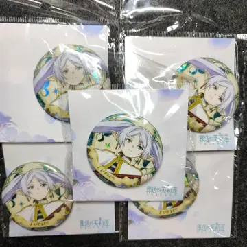 장송의 프리렌 중국 한정 캔뱃지 프리렌 5종 세트