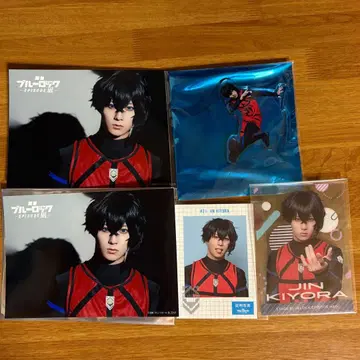 블루스트 에피 나기 세이라진