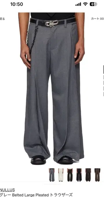 NULLUS Belted Large Pleated Trousers