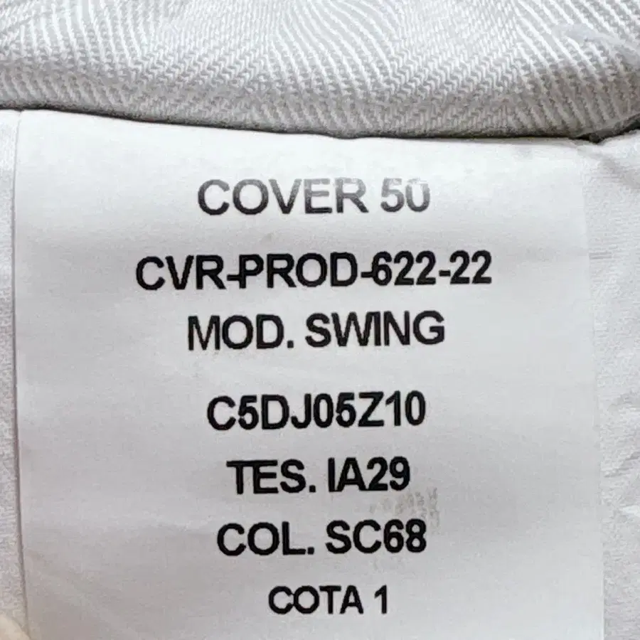 11번째 상품 이미지