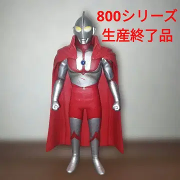 울트라맨 소프트 비닐 브라더스 망토 포함 800 시리즈 생산 종료품
