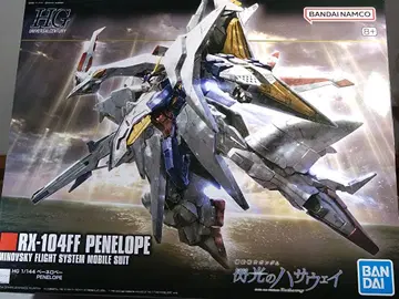 HG 1/144 페넬로페