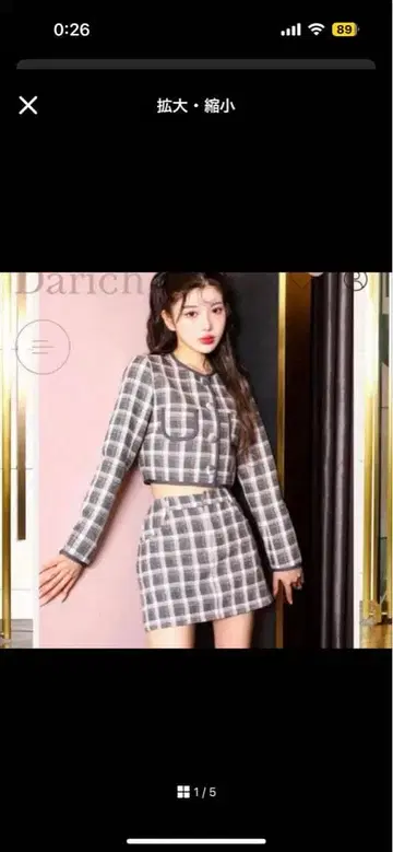 체크 무늬 트위드 셋업