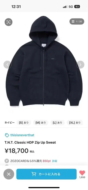 thisisneverthat 지퍼 후드티 네이비