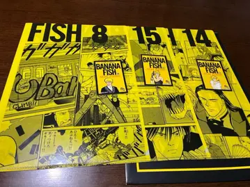 BANANA FISH 엔터테인먼트 복권 클리어 파일 & 씰 3장 세트