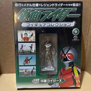 아사히신문 가면라이더 X 피규어 컬렉션 9