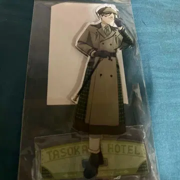 황혼 호텔 오토가이 마이