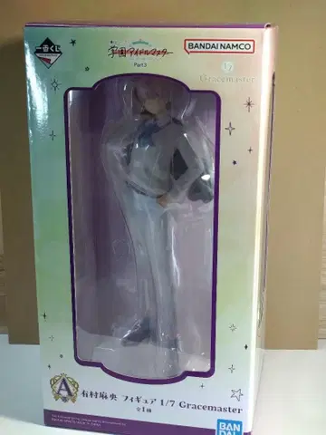 제일복권 학원 아이돌 마스터 A상 하나미 사키 피규어 1/7