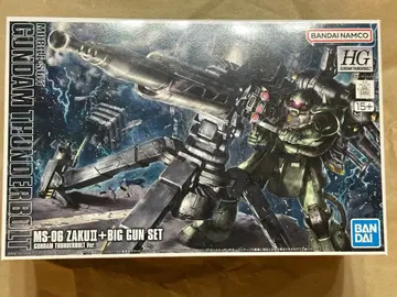 HG 1/144 양산형 자쿠+빅 건 썬더볼트