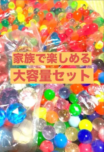 슈퍼볼 건지기 대용량 세트