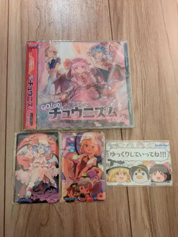 동방 Project x 츄니즘 콜라보 Aime CD 세트