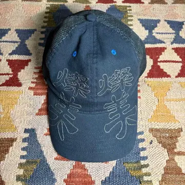 b.eautiful x San San Gear cap