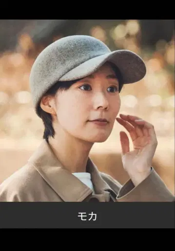 컨디션 최상 YOKOI BERET 울 캡 모카 일본제