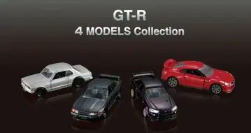 오너즈 미팅 토미카 GT-R 4 MODELS Collection1