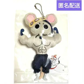 귀멸의 칼날 전 집중 전시 무키무키 쥐 봉제 인형