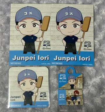 페르소나 3 P3R 아르베이커 혜택 이오리 준페이