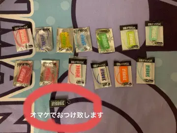 프리스크 스트랩 세트