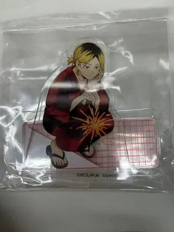 하이큐 아크릴 스탠드 연마