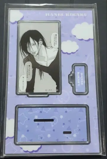 우라미치 선생님 목각 한베에 아크릴 스탠드